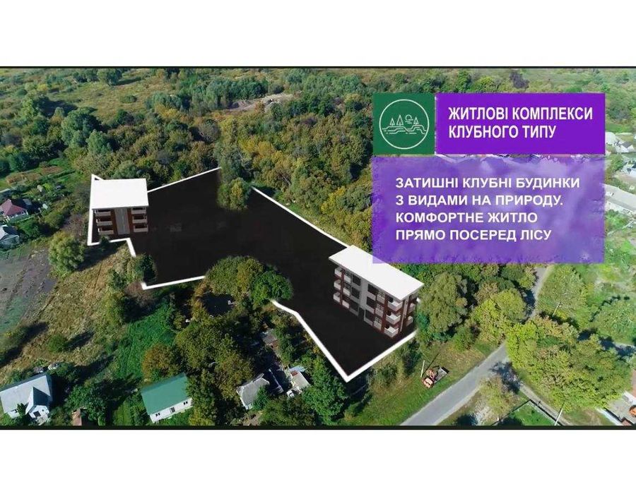 НОВОРІЧНА АКЦІЯ!Продам Смарт квартиру 17,8 м² від забудовника Бортничі