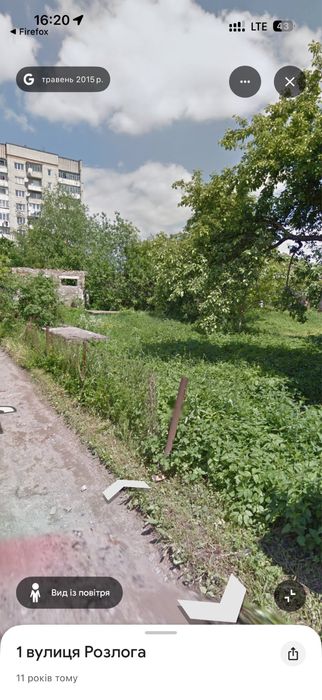 Дрова,дерева,бетонні перекладини,бетонні шпали(безкоштовно)