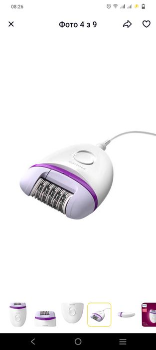 Бритва Філіпс , нова, є гарантія