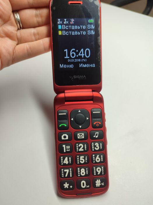 Телефон Sigma Comfort 50