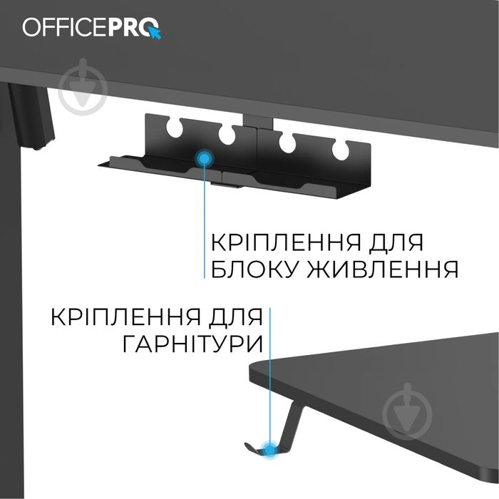 Стол с подъемным механизмом OfficePro ODE1670B Black