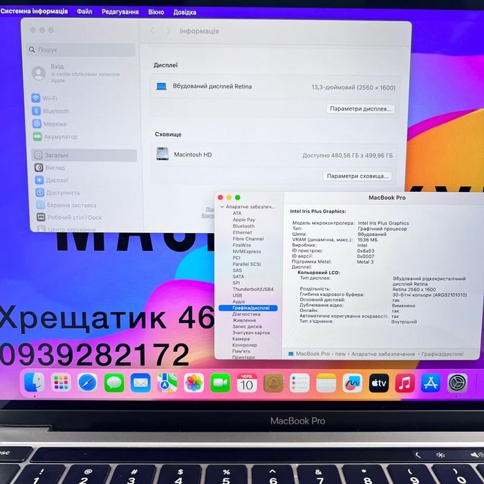Apple MacBook Pro 13 2020 i7 16GB RAM 512GB SSD Space Gray Магазин