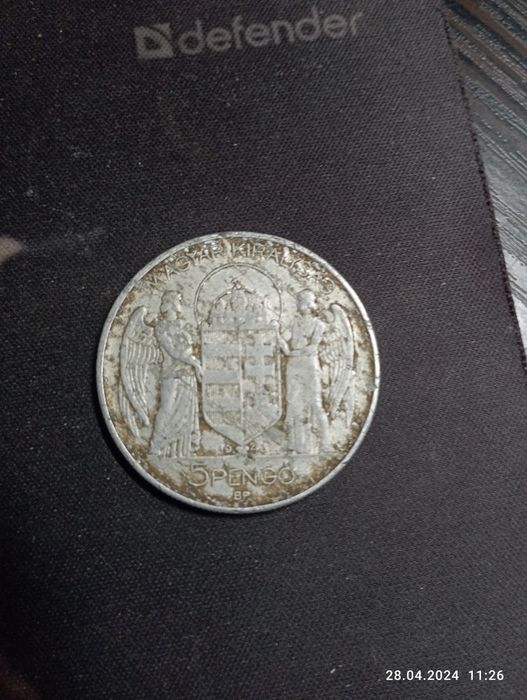 5 Пенго (Pengo) 1943