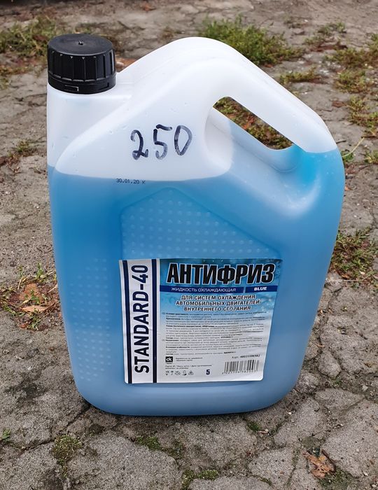 Антифриз Синий,Зеленый