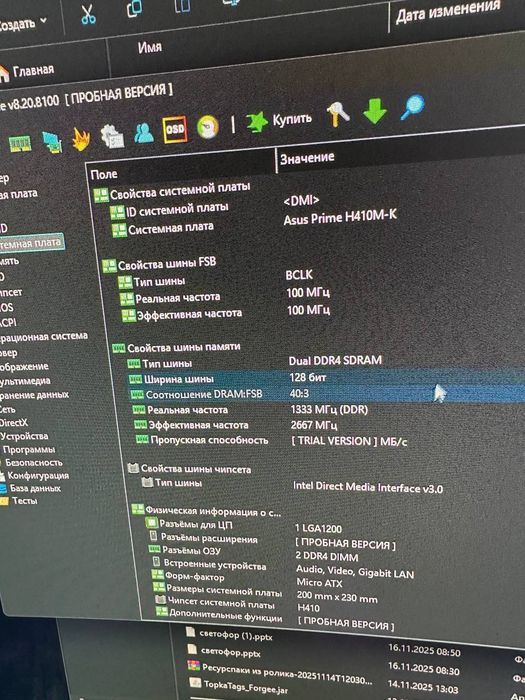 Komputer gamingowy | GTX 1050 Ti | i3-10100F | 16 GB RAM | SSD

+ HDD