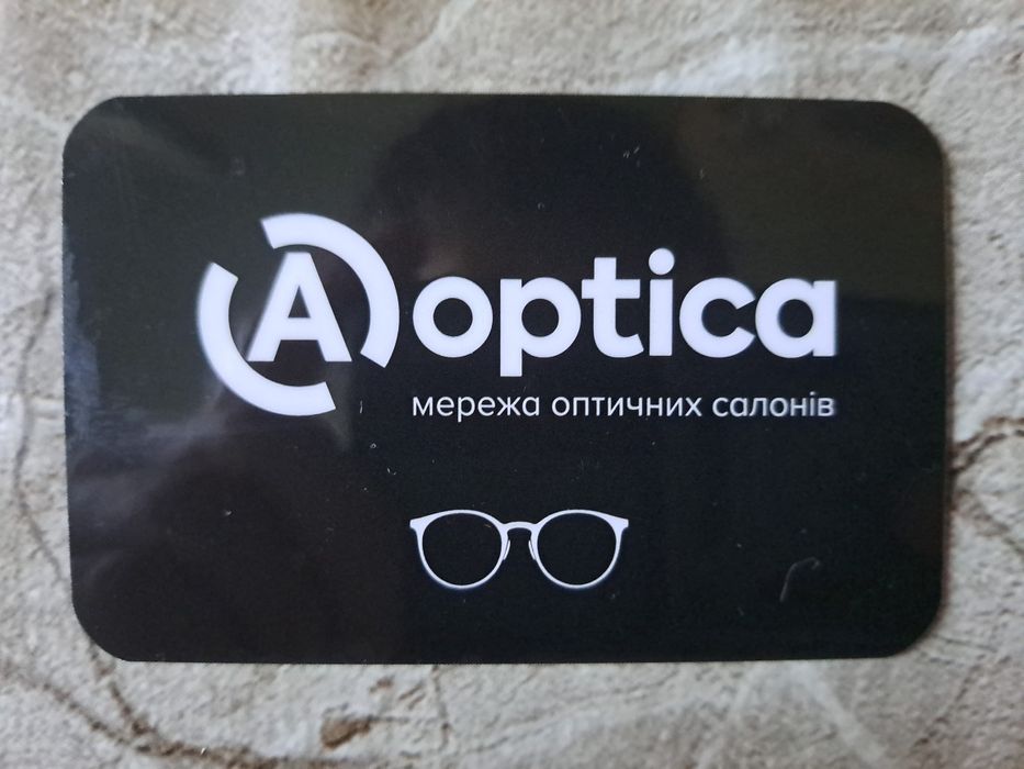 Сертифікат 500 грн у оптичних салонах Aoptica