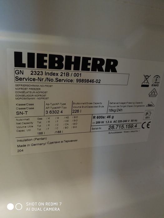 Морозильна камера Liebherr