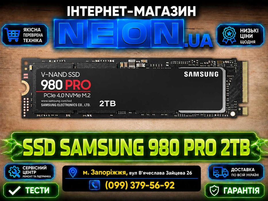 samsung 980 pro - купити комплектуючі для ПК - Ціна на OLX.ua