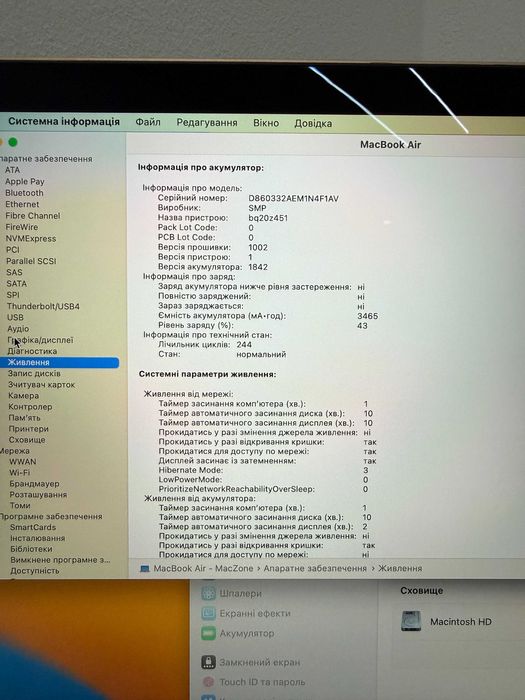 MacBook Air Gold 2020 { i3 | 8gb | 256 ssd } Гарантія . 69712SV