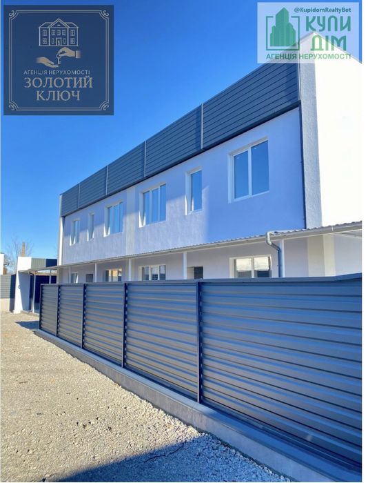 Продаж таунхауса в Кропивницькому