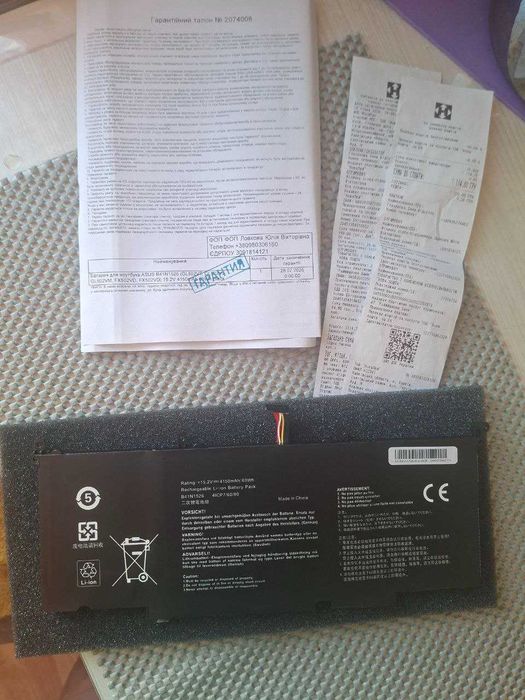 Батарея B41N1526 для Asus GL502V, GL502VT, GL502VM, FX502V FX502VM