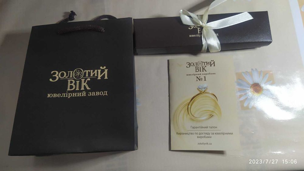 Золотий браслет з діамантами