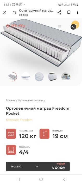 Ліжко двоспальне .матеріал дерево. Ліжко біле