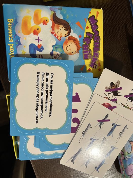 Настольні ігри дитячі 5+, 6+ і далі