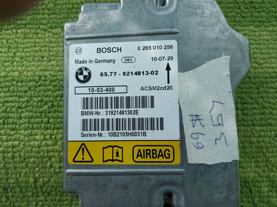 Блоки управления БМВ Х-5  2011года