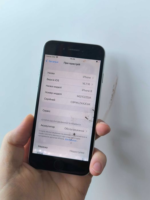 Apple iPhone 8 256 ГБ