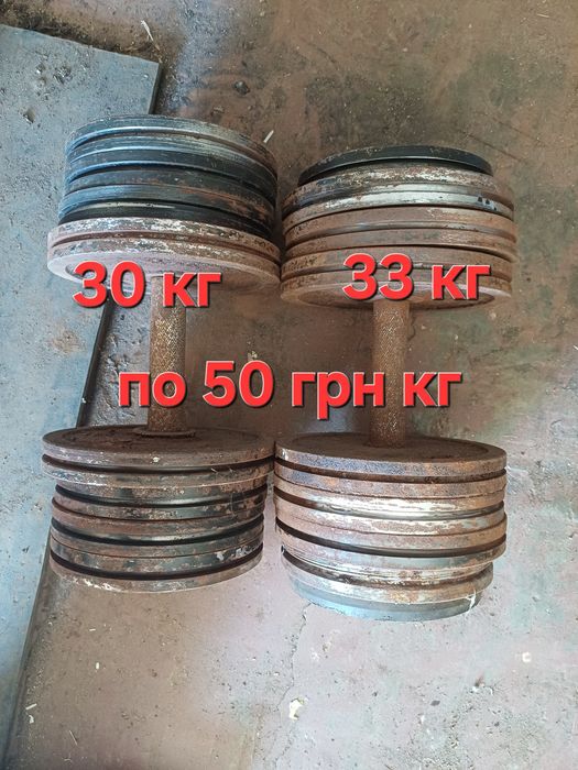 Гиря,32кг,груша. гантели от1кг штанги,блины олим