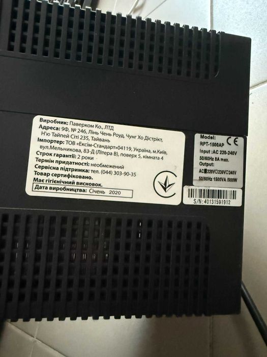 Джерело безперебійного живлення Powercom RPT-1500AP LCD