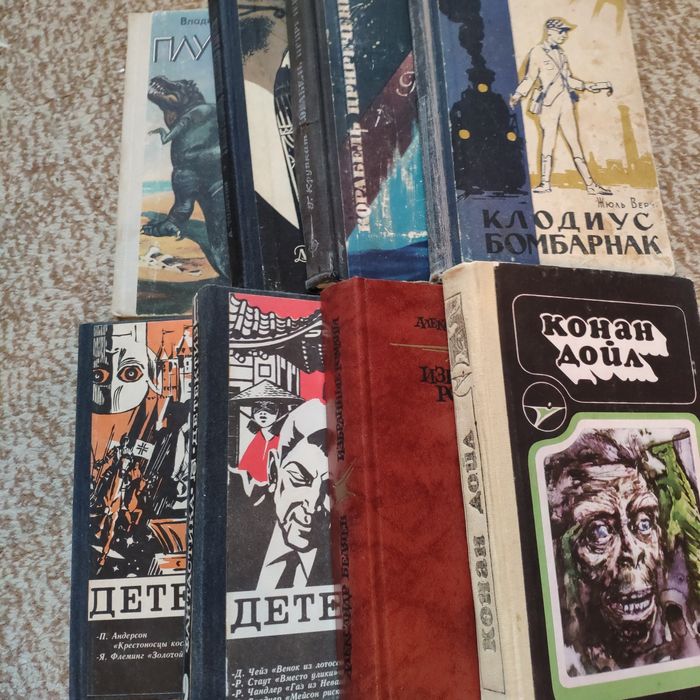 Комплект книг фантастика