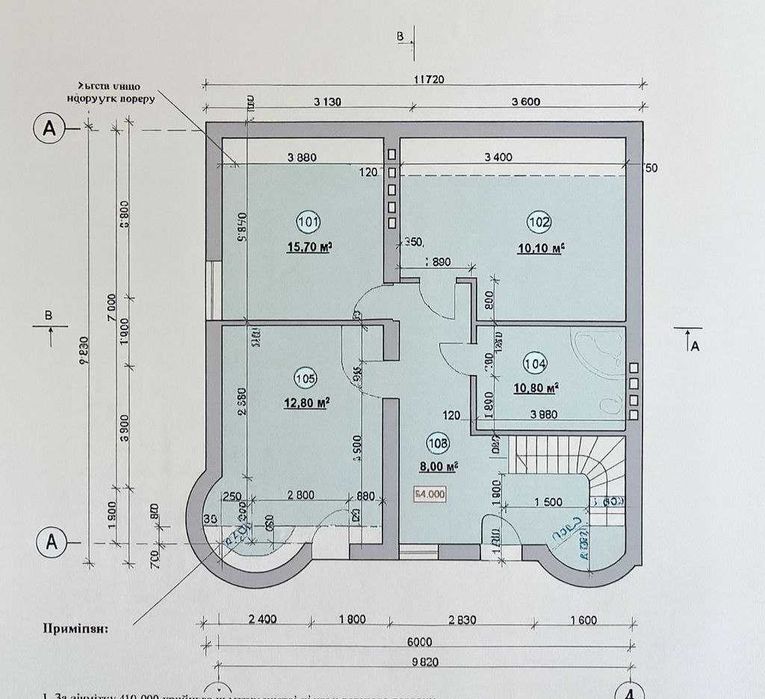 ЧУДОВА ПРОПОЗИЦІЯ! ТРИПОВЕРХОВИЙ будинок із цокольним поверхом