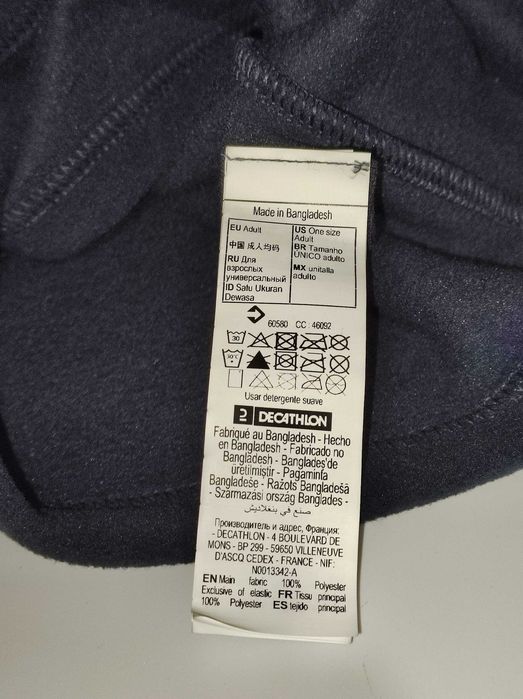 Флисовый Бафф Wedze Decathlon