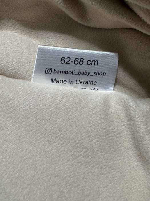 Продам дитячий  комбінезон