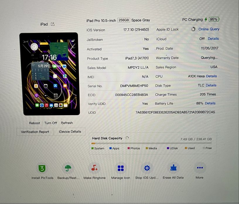 iPad Pro 10.5 256 GB ІДЕАЛ Айпад про 10.5 256 гб планшет Apple