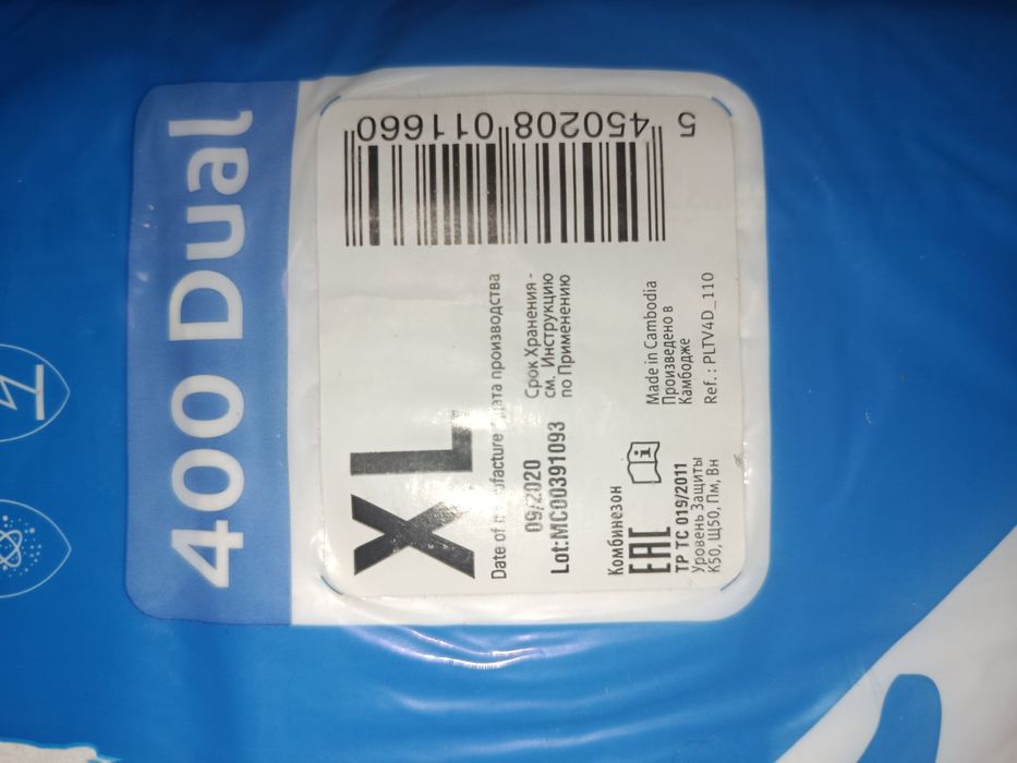 Захисний костюм малярний комбенізон Комбинезон защитный  Tyvek 100. 40