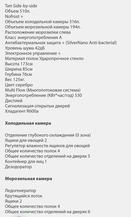 Холодильник Samsung RS20CRPS двох дверний