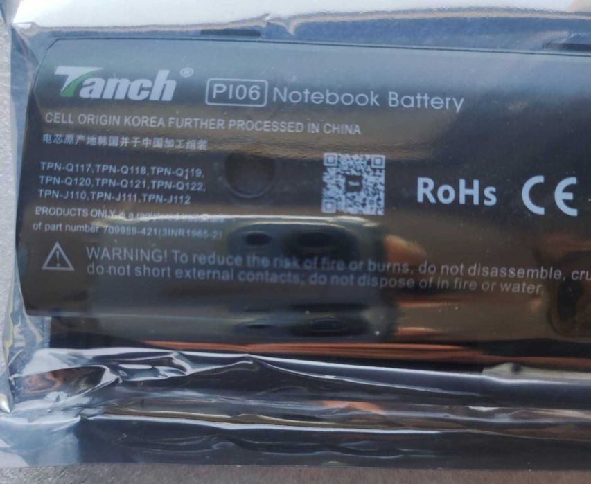 bateria Tanch laptop Akku P106 7104… P106 notebook