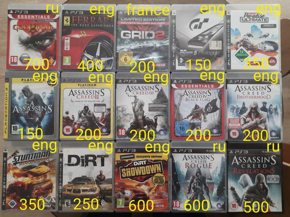 PS3 диски с играми