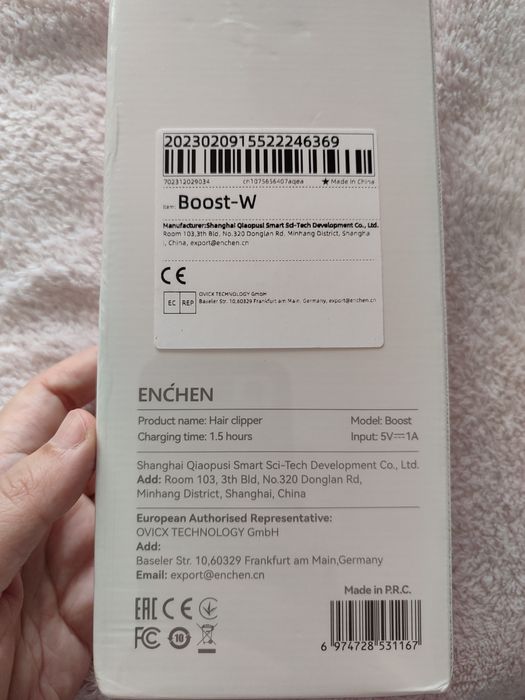 Машинка для стрижки Enchen