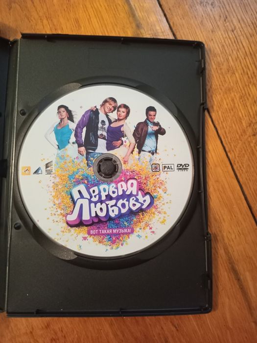 Первая любовь Савичева