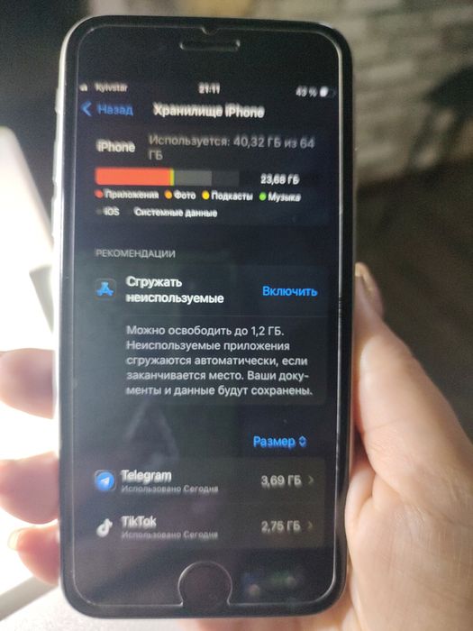 iPhone SE 2020 в гарному стані