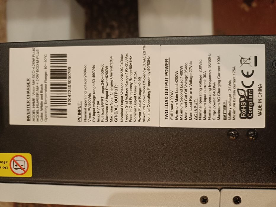 Гибридный инвертор PAN POWER 4.2кВт 24В: 12 500 грн. - Перетворювачі ...