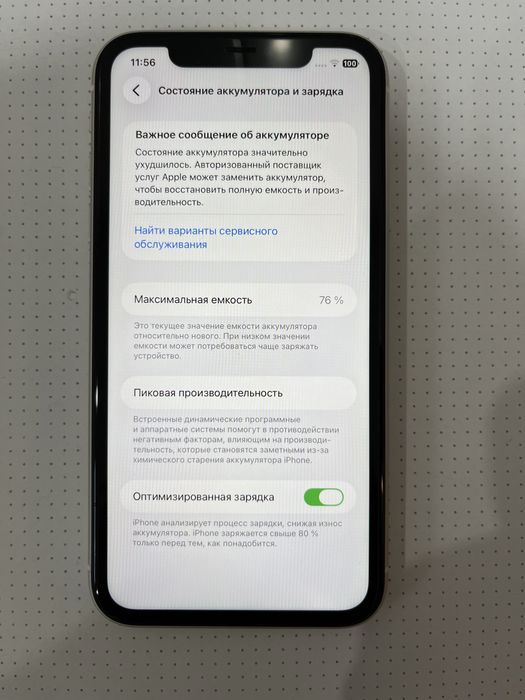Айфон 11 р-сім  64 гб ідеальний стан