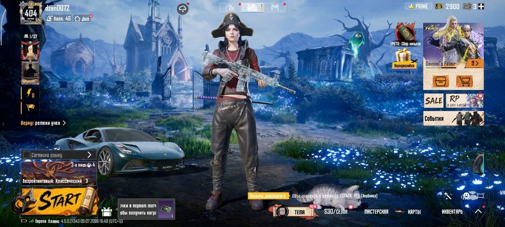 Продам аккаунт в Pubg mobile