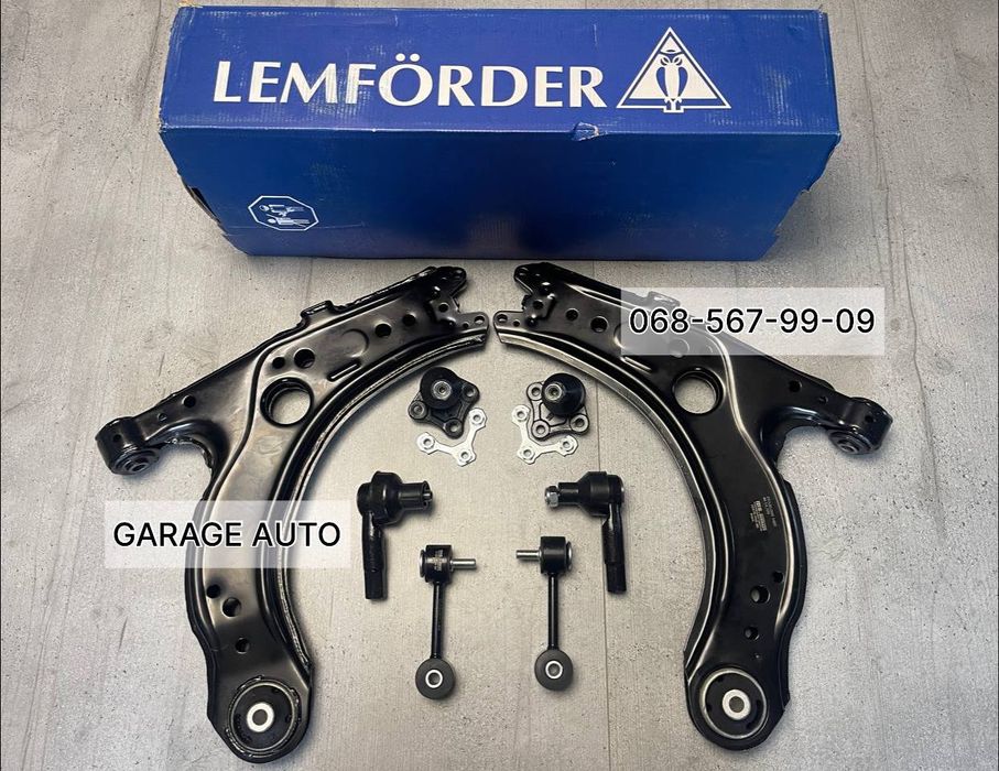 Комплект ричагів передньої підвіски Skoda Octavia / VW Golf 4 / Bora