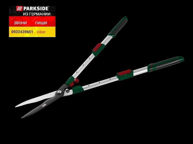 Телескопические садовые ножницы из ГЕРМАНИИ кусторез секатор гілкоріз