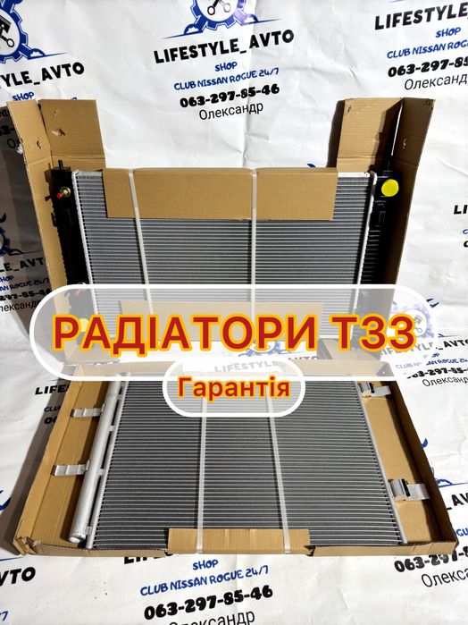 Радиатор кондиционера Nissan rogue T33 радиатор кондиционера 2021 2022
