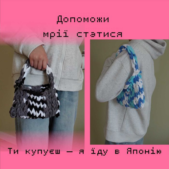 Сумочка на пояс handmade міні — ручна робота сумка на ремінь