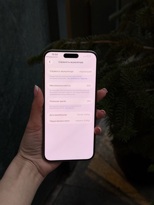  IPhone 15 Pro Max 256gb Natural Titanium ІДЕАЛ
