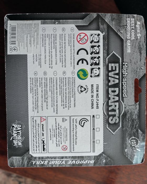 Патрони до ньорфа