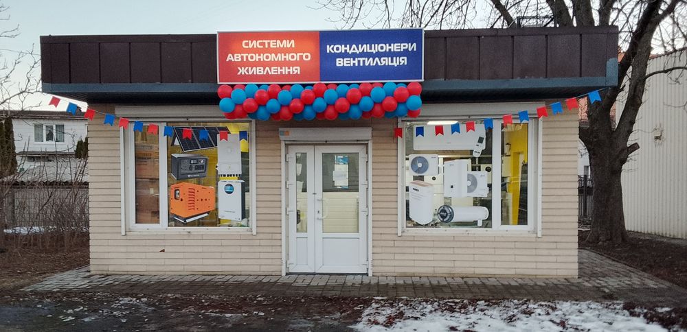 Сонячні панелі від 4300 грн в наявності Суми