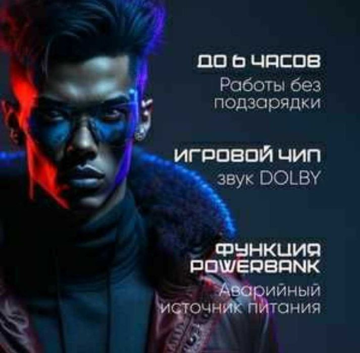 M28 TWS:  Ваша Игра Начинается!