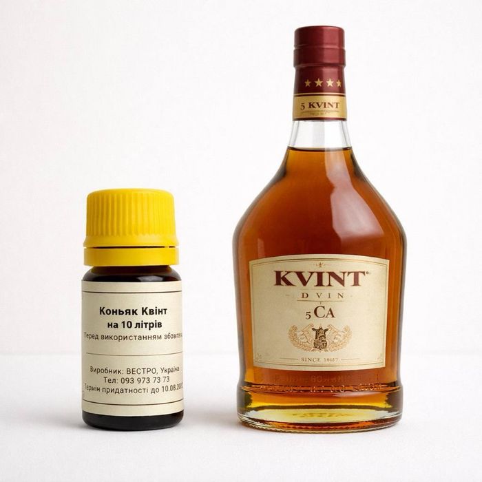 ЯКІСНІ‼️Ароматизатори для коктейлів Джим Бім, Джеймсон, Чівас, Сауза