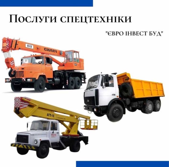 Послуги автокрана 25 оренда автокран 28 услуги крана 10 автовишка 18