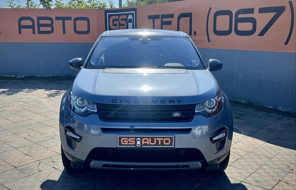 Range Rover Discovery Sport