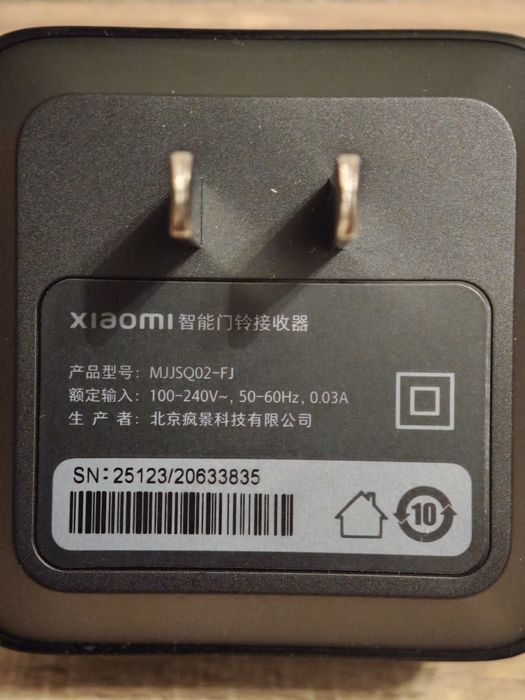 Видео глазок Xiaomi smart doorbell 3 CN 03.2025 ! новый запечатанный.