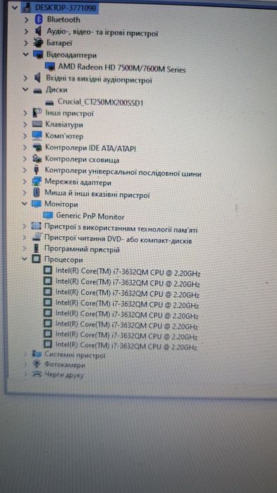 Ноутбук Sony SVE171E13L